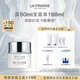 萊珀妮（La Prairie）純皙緊致聚光面霜50ml護膚品禮盒祛斑美白緊致抗皺保濕生日禮物女