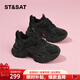 星期六厚底老爹鞋女2026新款秋冬季加絨棉鞋女增高鞋休閑鞋百搭運動(dòng)鞋 黑色 單層 37 (235mm) 標準碼
