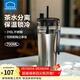 樂(lè )扣樂(lè )扣保溫杯大容量女高顏值2025新款茶水分離大容量吸管水杯子男學(xué)生