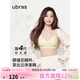 ubras虞書(shū)欣同款鉆石紗夾心軟支撐花瓣杯文胸內衣女胸罩 背勾-奶酪黃M