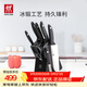 雙立人（ZWILLING）Point S銀點(diǎn)刀具全套菜刀刀具套裝砍骨刀水果刀削皮刀廚房剪刀家用廚具廚房用具8件套