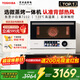 東芝（TOSHIBA）【小白茶系列】東芝小白茶7232 背部熱風(fēng) 微蒸烤炸一體機 水波爐微波爐烤箱空氣炸 ER-YT7232CNW 白色 25L