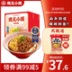遇見(jiàn)小面 重慶豌豆雜醬小面非油炸手工日曬面干溜麻辣方便速食面條 豌雜面2盒