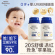 艾惟諾（Aveeno）艾維諾嬰兒面霜秋冬防皴滋潤膚乳 兒童寶寶特潤舒緩保濕面霜48g*2