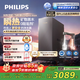 飛利浦（PHILIPS）加熱凈水器凈擎U24Promax1000G礦物質(zhì)水6.4L/min熱水流速等效2500G直飲凈水機AUT8025