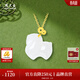 周大生馬生肖18K黃金鑲和田玉吊墜女白玉項鏈掛墜本命年生日禮物 金乘玉馬吊墜【贈銀鏈】