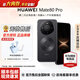華為（HUAWEI）Mate 80 Pro 新品智能手機 第二代紅楓影像鴻蒙AI戶(hù)外探索模式直屏手機【官方正品保證】 曜石黑 16GB+512GB 官方標配