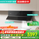 華帝（VATTI）官方旗艦店油煙機側吸式23立方大吸力自動(dòng)清洗揮手感應觸控i11169T家用吸油煙機 【理想家X5】i11209丨25風(fēng)量超薄近吸