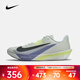 耐克（NIKE）26年春季新款男子 AIR ZOOM RIVAL FLY 4跑步鞋 FV6040-003 43