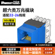 泛達 泛達超五5類(lèi)超六6a類(lèi)NK模塊非屏蔽RJ45網(wǎng)線(xiàn)模塊86型單口雙口網(wǎng)絡(luò )面板千兆萬(wàn)兆 超六類(lèi)萬(wàn)兆模塊-藍色