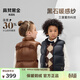 高梵黑金兒童鵝絨服4.0童裝羽絨服官方旗艦短款小童寶寶抗菌鵝絨馬甲 可可棕 130
