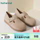 熱風(fēng)（Hotwind）復古勃肯鞋春季新款女士平底兩穿單鞋百搭休閑厚底女鞋 09灰色 38 240mm