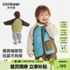 齊齊熊（ciciibear）[羊羔絨絎棉]齊齊熊寶寶棉服搖粒絨外套男童秋冬裝兒童保暖厚衣服