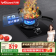 萬(wàn)和（Vanward）鋼化玻璃燃氣灶單灶具 單眼灶嵌入式  5.0kw大火力臺嵌兩用煤氣爐煤氣灶E6L90 天然氣 |臺嵌兩用 E6L90