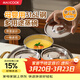 美廚（MAXCOOK）316L不銹鋼蒸碗 隔水燉盅蒸蛋羹碗蒸盅蒸碗湯盅燕窩燉盅MCPJ4195