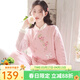 眠島新中式秋冬季加厚保暖三層夾棉睡衣女長(cháng)袖純棉家居服套裝 玫瑰粉 L （158-168cm 130斤以?xún)龋? title=