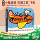 英文原版繪本 Maisy's Plane 小鼠波波交通工具造型紙板書(shū) 兒童英語(yǔ)早教書(shū) 親子互動(dòng)繪本 綠山墻