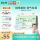 爽然天鵝褲拉拉褲超薄透氣柔軟嬰兒紙尿褲尿不濕【品牌直供】 拉拉褲 XXL30片*2包【24-32斤】