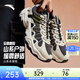 安踏鹿蹤丨山系戶(hù)外風(fēng)休閑鞋老爹鞋男女鞋網(wǎng)面透氣春季新款越野運動(dòng)鞋 【男款】焦燼灰 /沙丘灰/金菊黃-3 42 (男)/38(女)