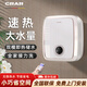 CRAR 速熱式電熱水器即熱式洗澡小體積20L雙膽雙模恒溫小型衛生間儲水式家用沐浴扁桶熱水器國家補貼X3 5500W 【即熱+儲水】手機智控 上門(mén)安裝