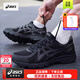 亞瑟士（ASICS）男鞋女鞋 26春季新款JOG 100T減震戶(hù)外訓練鞋輕松跑鞋休閑運動(dòng)鞋 黑武士/寬楦設計/店長(cháng)推薦 42 (265mm)