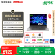 聯(lián)想筆記本電腦小新Pro16 AI元啟輕薄本 英特爾酷睿3代Ultra5-336H 32G 1T 2.8K 120Hz OLED 國家補貼