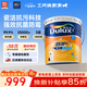 多樂(lè )士（Dulux）勁護竹炭瓷潔抗菌五合一A8145耐擦洗抗污科技內墻面漆18L【白漆】