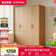 全友家居 四門(mén)衣柜臥室家用原木風(fēng)柜子儲物柜臥室收納柜大衣櫥新款