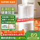 蘇泊爾（SUPOR）加濕器小型落地凈化器臥室辦公桌面家用增濕器大容量霧化加濕器空調電風(fēng)扇伴侶EHTN-21B禮品