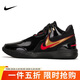 耐克（NIKE）男子籃球鞋勒布朗LEBRON NXXT運動(dòng)鞋FJ1567-001 黑40