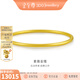 金至尊（3DG Jewellery）素雅金鐲古法黃金手鐲平安圓滿(mǎn)足金999素圈手鐲生日禮物計價(jià) 58mm-9.01克（配珠寶禮盒）