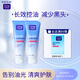 可伶可俐毛孔清透潔面啫喱100g*2 長(cháng)效控油凈透肌膚清爽潔面膏