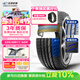 玲瓏輪胎汽車(chē)輪胎225/45R17 94W GREEN-Max 適配現代領(lǐng)動(dòng)/伊蘭特/朗逸