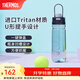 膳魔師（THERMOS）tritan運動(dòng)水杯塑料杯大容量便攜運動(dòng)水壺男女士健身露營(yíng)杯子TCSV 太空灰 780ml