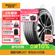德國馬牌（Continental）汽車(chē)輪胎  235/55R19 105V XL FR UX7 適配奔馳GLC