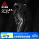 匹克態(tài)極無(wú)雙EX籃球鞋男女鞋夏季新款實(shí)戰球鞋低幫靈活貼地運動(dòng)鞋子 全黑-【黑武士】 43