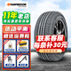 韓泰輪胎 KINERGY EX H308 205/55R16 奔騰B30思域大眾寶來(lái) 全新輪胎