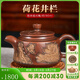 覓陶欽州坭興陶茶壺黎昌權大師精品全雕荷花井欄名家純手工茶具180ml