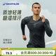 迪卡儂KIPRUN 男式親膚長(cháng)袖跑步T恤-緊身長(cháng)袖 4044230 S