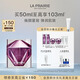 萊珀妮（La Prairie）鉑金面霜50ml面霜禮盒補水保濕緊致提升肌膚抗皺生日禮物送女友