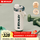STANLEY運動(dòng)水杯搖搖杯高顏值戶(hù)外便攜健身運動(dòng)時(shí)尚防漏杯子男士女士禮物 【熱銷(xiāo)色系】淺米灰- 591ml