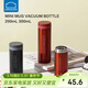 樂(lè )扣樂(lè )扣（LOCK&LOCK）不銹鋼纖巧便攜保溫杯茶水杯車(chē)載商務(wù)杯子200ml紅色LHC550