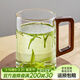 雅集茶杯玻璃綠茶杯男士馬克杯耐高溫辦公室喝水杯帶把家用水杯子