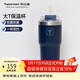 特百惠（Tupperware）大T吸管保溫杯660ml大容量水杯子男女士冰霸杯泡茶咖啡杯 夜海藍