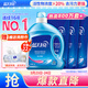 藍月亮洗衣液12斤套裝：亮白增艷薰衣草3kg瓶+1kg袋*3 留香【京東金獎】