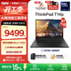 ThinkPad【國家補貼15%】T14p AI 酷睿Ultra處理器 聯(lián)想高性能標壓工程師本筆記本電腦辦公輕薄本 熱銷(xiāo)Ultra5-125H 32G1T 04CD