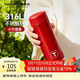 特百惠（Tupperware）小巧瓶316L不銹鋼保溫杯190ml水杯子男女學(xué)生便攜直飲杯 佳節紅