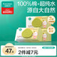 全棉時(shí)代嬰兒濕巾100%純棉屁屁濕紙巾80抽*3包 新舊包裝隨機發(fā)貨