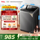 TCL新風(fēng)祛味波輪洗衣機全自動(dòng)12KG大容量家電一級能效抗菌除螨國家補貼以舊換新京東自營(yíng)B120V2R