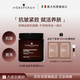 HOBEPERGH意大利HB精油富養面膜80ml 抗皺緊致 修護舒緩保濕新年禮物